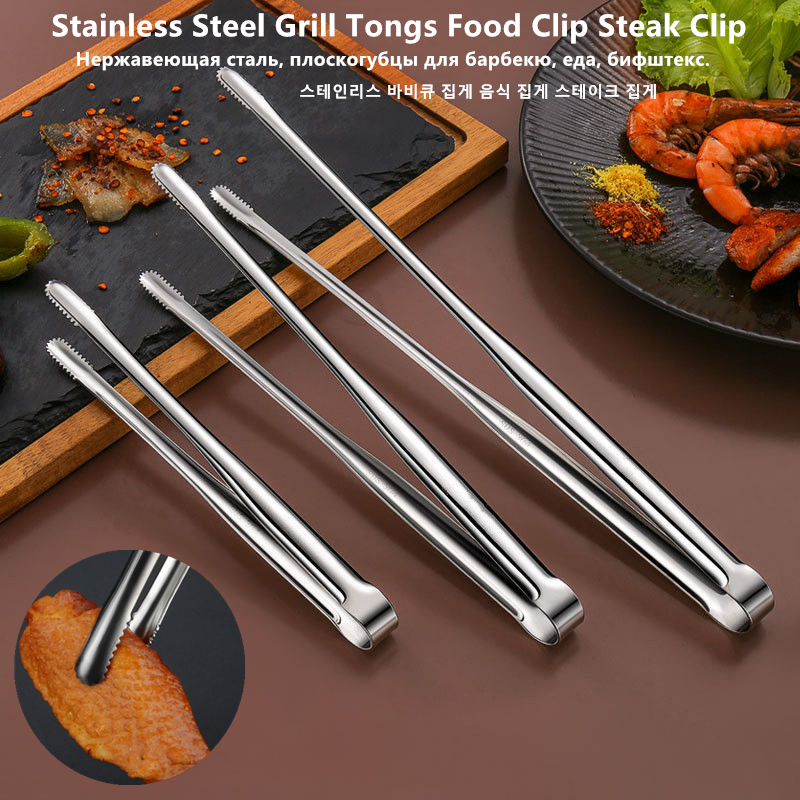 Stainless Steel Grill Tongs Fo - Hi Tech Kitchen Accessories 评论和价格