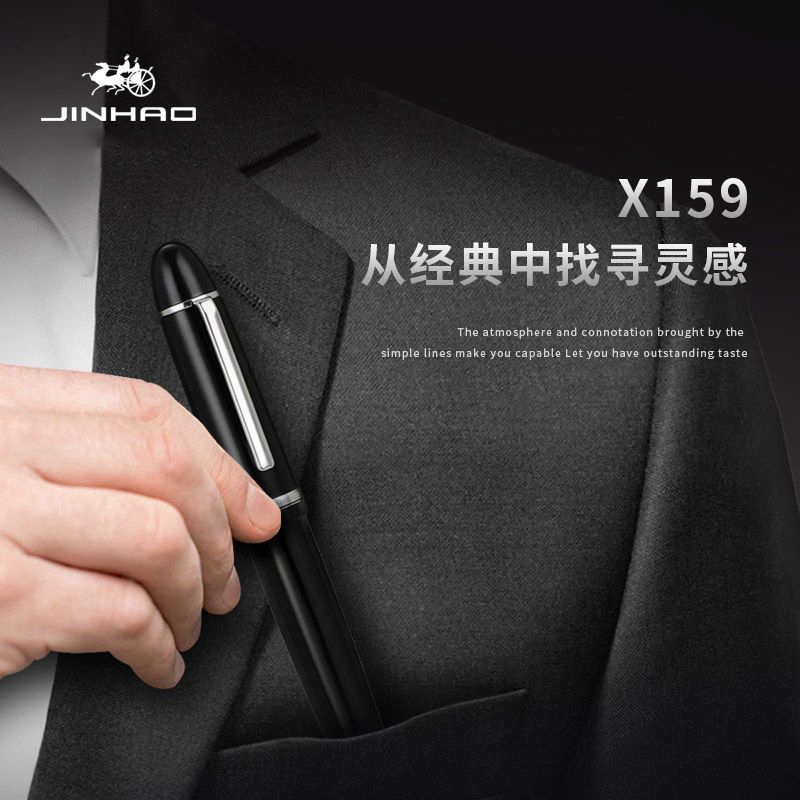 High Quality JinHao X159 Fount - High Tech Office Accessories 评论和价格